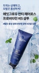 에잇그로우(8GROW) 안티 헤어로스 프로비타민 B5 샴푸 - 후기 | 무신사 에잇그로우(8GROW)  안티 헤어로스 프로비타민 B5 샴푸 - 후기 | 무신사