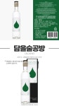 [전통주] 담을술공방 주향이오 375ml 6개월 항아리숙성 프리미엄소주