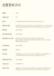 [여수농협] 품질보장 돌산 갓김치 4kg