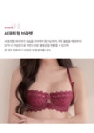 [릴리프리][브라+팬티][그레이스]5컬러 셀레네 홑겹 노와이어 브라렛 팬티 세트 빅사이즈 포함 [W CONCEPT]