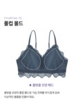 [릴리프리][브라+팬티][그레이스]4컬러 오도어 레이스 브라렛 노와이어 브라렛 팬티 세트 [W CONCEPT]