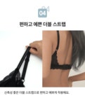 [릴리프리][브라+팬티][그레이스]4컬러 에일린 스트링 브라렛 노와이어 브라렛 팬티 세트 [W CONCEPT]