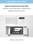 [한일전기] 한일전기 드라이기 HR-PS110 소닉블라스트 11만RPM 가전/생활용품 > 이미용가전 > 드라이기 (주)엘레파츠 - 엘레파츠... 