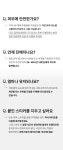 픽스서울(FIXSEOUL) 틴트 타투 스티커 07 - 후기 | 무신사