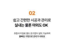 데크·마루타일 > 파파메이드 9p 조립식 옥상 화장실 베란다 실외 야외 데크 타일 | 오늘의집 쇼핑 파파메이드 9p 조립식 옥상 화장실 베란다... 