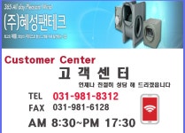[혜성팬테크] 포터블팬 배풍기 HPF-300
