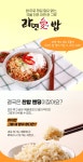 [이지밥] 라면애밥 짬뽕맛 110g 1개상품상세_동원몰