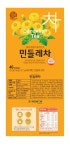 민들레차 40T 송원 우리차 - 오너클랜 오너클랜 - 민들레차 40T 송원 우리차