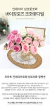 조화 > 인테리어조화 성묘 산소 납골당 미니조화 바이킹로즈 | 오늘의집 쇼핑 인테리어조화 성묘 산소 납골당 미니조화 바이킹로즈
