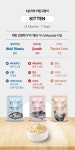 프라미 어덜트 스킨&코트 70g상품상세_동원몰
