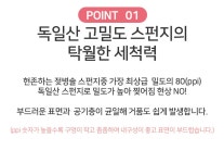 예꼬맘 젖병솔 4P 세트 롱핸들- 이랜드몰