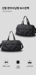 ( )LETSBAG 나일론 여행용 보스턴백 여행 짐LB566HMOY 이사 용백 여행 운동 패션잡화 소품케이스 보스턴 백