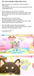 게임타이틀 > 스위치 멍냥 동물병원 반려동물 건강 지킴이 | 오늘의집 쇼핑 스위치 멍냥 동물병원 반려동물 건강 지킴이