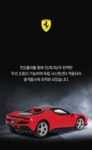 POOM | 오키오 페라리 296GTS 1/16 RC카 오키오 페라리 296GTS 1/16 RC카
