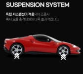POOM | 오키오 페라리 296GTS 1/16 RC카 오키오 페라리 296GTS 1/16 RC카