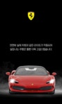 POOM | 오키오 페라리 296GTS 1/16 RC카 오키오 페라리 296GTS 1/16 RC카