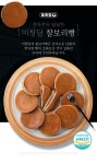 [미청당]아이스 찰보리빵 32g x 10개입 - NS홈쇼핑