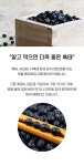 [이잡곡이다] (국산) 흑태 1kg + (국산) 흑태 1kg_간편보기_동원몰