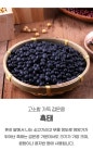[이잡곡이다] (국산) 흑태 1kg + (국산) 흑태 1kg_간편보기_동원몰