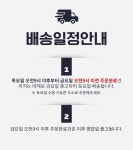 [이푸른] 국물 무뼈닭발 500g x 2팩