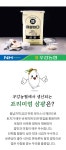 (햅쌀) 이쌀이다 프리미엄 삼광 20kg_간편보기_동원몰