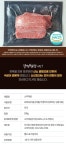 [라이프웰]이프웰 실속세트 미국산 소갈비살200g+부채살200g+안창살200g (G)