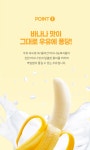 [연세우유] 연세우유 바나나맛 1L 9팩상품상세_동원몰