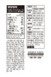 [연세우유] 연세우유 바나나맛 1L 9팩상품상세_동원몰
