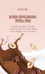 [연세우유] 연세우유 마카다미아맛 1L 9팩_간편보기_동원몰