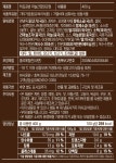 사옹원 튀김공방 마늘간장 닭강정 400g x 2개구성상품상세_동원몰