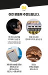 테이크핏 몬스터 초코바나나 350ml 24입