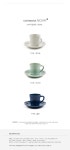 COSTANOVA-[코스타노바] 노바 화이트 티컵세트 190ml│삼성물산 온라인몰 SSF Shop [코스타노바] 노바 화이트 티컵세트 190ml