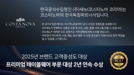 COSTANOVA-[코스타노바] 리비아 화이트 33cm 타원서빙접시│삼성물산 온라인몰 SSF Shop [코스타노바] 리비아 화이트 33cm 타원서빙접시