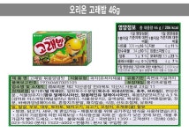 오리온 고래밥 볶음양념맛 46g - NS홈쇼핑