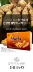 송원 콘푸레이크 천마차 120T - NS홈쇼핑