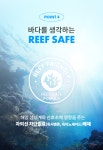 [파데프리 무기자차] 아이레시피 마일드 시카 브라이트닝 업 선크림 50ml | 올리브영 [파데프리 무기자차] 아이레시피 마일드 시카 브라이트닝... 