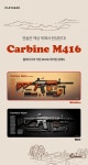 플레이기어 게이밍 마우스 장패드 키보드 마우스패드 PC방 카빈 M416 지브리, 780x300mm | 주식회사제이플러스씨앤씨 - 예스24
