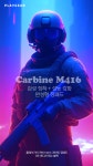 플레이기어 게이밍 마우스 장패드 키보드 마우스패드 PC방 카빈 M416 지브리, 780x300mm | 주식회사제이플러스씨앤씨 - 예스24