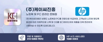 HP 파빌리온 TP01-3003KL [16GB, M.2 2TB] : 에누리 가격비교