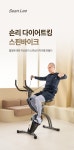 유산소 > 다이어트킹 스핀바이크 실내자전거 엑스바이크 | 오늘의집 쇼핑 다이어트킹 스핀바이크 실내자전거 엑스바이크