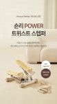 숀리(SEAN LEE) 파워 트위스트 스텝퍼 ST-8720 - 사이즈 & 후기 | 무신사