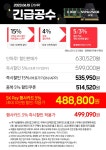 [11번가] 긴급공수 삼성 올인원PC 5%+15%+5%+5% / 더블UP 찬스(RAM&SSD) - 뽐뿌:MD뽐뿌 [11번가] 긴급공수 삼성 올인원PC 5%+15%+5%+5... 