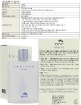 이모션 포맨 스킨 160ml | 돈버는 쇼핑 도매꾹 [도매꾹] 이모션 포맨 스킨 160ml