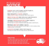 맥심 모카골드 210T상품상세_동원몰