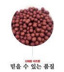 비트환 300g | 돈버는 쇼핑 도매꾹 [도매꾹] 비트환 300g