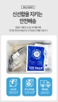 손질된 자연산 붕어 5kg(손질후4kg) 매운탕소스 증정 | 정옥할매의 시골음식 | 꽃피는아침마을