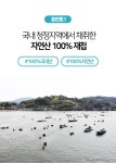 하동직배송 재첩국300g 3팩 국내산 | 정옥할매의 시골음식 | 꽃피는아침마을