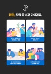 [(주)빌리버리] [인천] 온라인/MD/웹디자이너/CS/PD/작가/마케터/ 모집 - 사람인