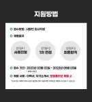 [(주)빌리버리] [인천] 온라인/MD/웹디자이너/CS/PD/작가/마케터/ 모집 - 사람인