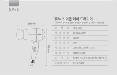 유닉스 UN-A1006 : 다나와 가격비교 [다나와] 유닉스 UN-A1006
